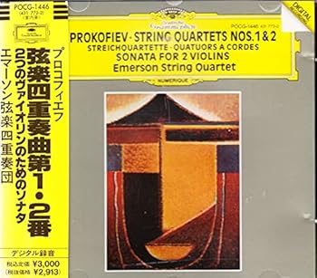 【中古】弦楽四重奏曲第1番ロ短調|スカーレット2021