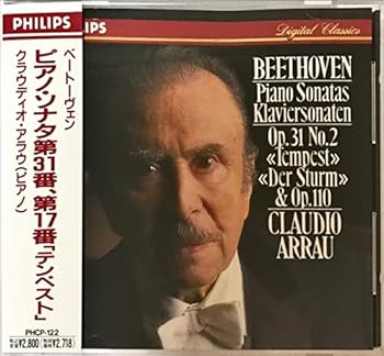 【中古】ピアノ・ソナタ第17番ニ短調「テンペスト」