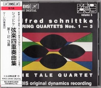 【中古】シュニトケ:弦楽四重奏曲集 第1/2/3番｜スカーレット2021 43,127円