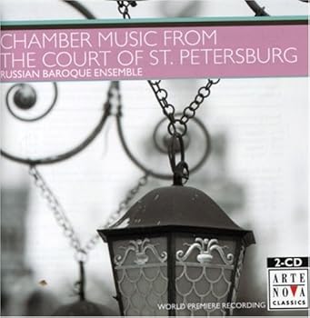 【中古】Chamber Music from the Court O