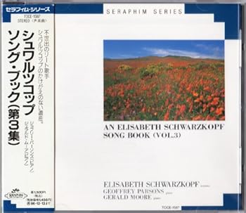 【中古】ソング・ブック 第3集