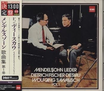 【中古】メンデルスゾーン:歌曲集 第1巻