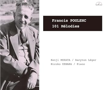 【中古】プーランク:歌曲集(全101曲)