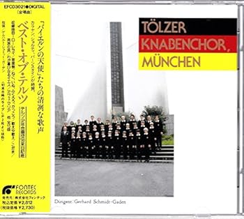 【中古】ベスト・オブ・テルツ