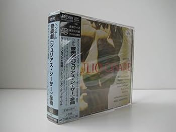 【中古】ヘンデル:歌劇「ジュリアス・シーザー」
