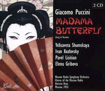 【中古】Madama Butterfly|スカーレット2021
