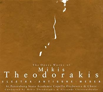 【中古】3 Operas: Electra / Antigone / Medea