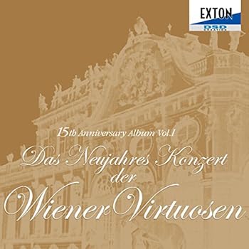 【中古】”ウィーン・ヴィルトゥオーゼンのニュー・イヤー・コンサート”