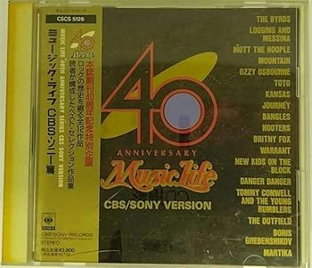 【中古】MUSIC LIFE 40周年シリーズ~CBS/SONY ヴァージョン~|スカーレット2021