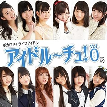 【中古】アイドルーチュ! vol.0 type.A｜スカーレット2021