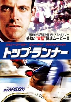 【中古】トップ・ランナー [レンタル落ち]｜スカーレット2021