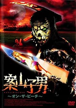 【中古】案山子男 オン・ザ・ビーチ [レンタル落ち]｜スカーレット2021