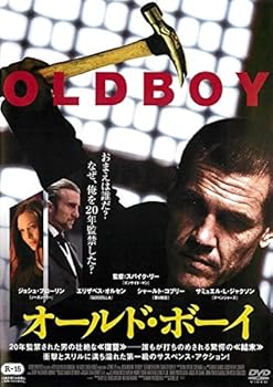 【中古】オールド・ボーイ [レンタル落ち]｜スカーレット2021