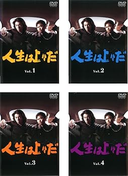 【中古】人生は上々だ [レンタル落ち] 全4巻セット [マーケットプレイスDVDセット商品]｜スカーレット2021