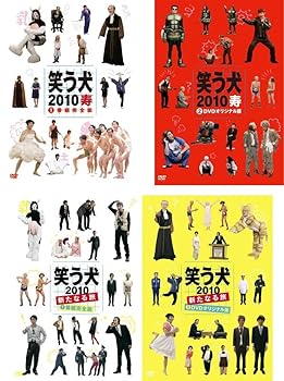 【中古】笑う犬 2010 寿 1、2 + 新たなる旅 1、2 [レンタル落ち] 全4巻セット [マーケットプレイスDVDセット商品]｜スカーレット2021