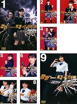 【中古】ケータイ刑事 銭形雷 [レンタル落ち] 全9巻セット [マーケットプレイスDVDセット商品]｜スカーレット2021