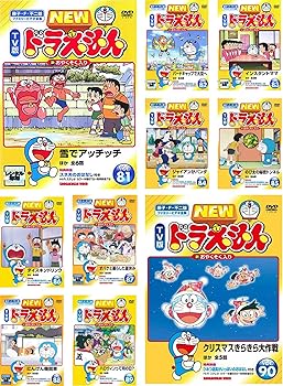 【中古】NEW TV版 ドラえもん 81、82、83、84、85、86、87、88、89、90 [レンタル落ち] 全10巻セット [マーケットプレイスDVDセット商品]｜スカーレット2021