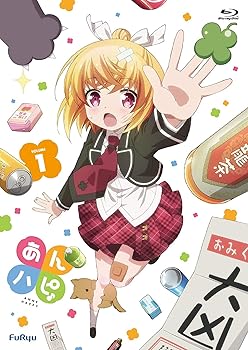【中古】あんハピ♪ [レンタル落ち] 全6巻セット [マーケットプレイスDVDセット]｜スカーレット2021