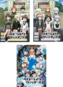 【中古】ストライクウィッチーズ 501部隊発進しますっ! [レンタル落ち] 全3巻セット [マーケットプレイスDVDセット商品]｜スカーレット2021 7,948円