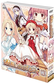 【中古】祝福のカンパネラ　OVA [DVD]｜スカーレット2021