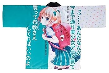 【中古】【ファンタジア文庫大感謝祭2017】 「冴えない彼女の育てかた」 ヒロイン応援はっぴ (澤村・スペンサー・英梨々)｜スカーレット2021