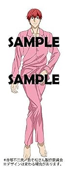 【中古】おそ松さん おそ松ver. 抱き枕カバー｜スカーレット2021