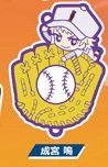 [Used] It's in the Toys Works Collection! Umbrella Charm Diamond A Sono Narumiya Narumiya Single Item Character Ani