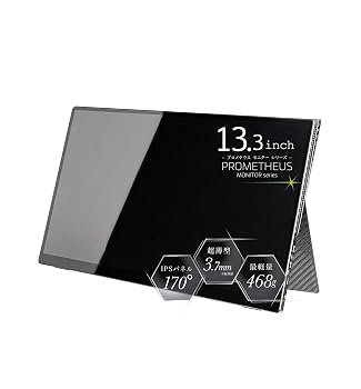 【中古】(株)ユニーク モバイル液晶モニター プロメテウスモニター 13.3インチ FHD タッチパネルモデル UQ-PM13FHD|スカーレット2021