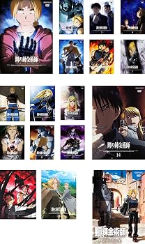 【中古】鋼の錬金術師 FULLMETAL ALCHEMIST 全16巻 + 劇場版 鋼の錬金術師 嘆きの丘の聖なる星 [レンタル落ち] 全17巻セット [マーケットプレイスDVDセッ｜スカーレット2021