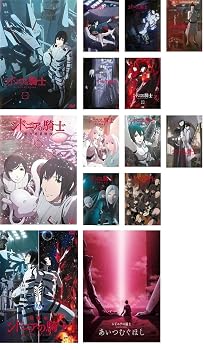【中古】シドニアの騎士 1~6巻 + 第九惑星戦役 1~6巻 + 劇場版 +あいつむぐほし 全14巻セット【レンタル落ち】|スカーレット2021