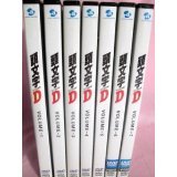 【中古】頭文字D 全7巻セット [マーケットプレイス DVDセット]｜スカーレット2021