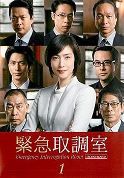 【中古】緊急取調室 SECOND SEASON 全5巻セット［レンタル落ち］｜スカーレット2021
