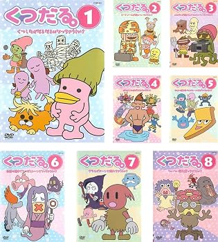 【中古】くつだる。 [レンタル落ち] 全8巻セット [マーケットプレイスDVDセット商品]｜スカーレット2021