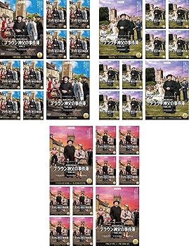 【中古】ブラウン神父の事件簿 [レンタル落ち] 全30巻セット [マーケットプレイスDVDセット商品]｜スカーレット2021