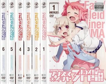 【中古】Fate/kaleid liner プリズマ☆イリヤ ドライ!! [レンタル落ち] 全6巻セット [マーケットプレイスDVDセット商品]｜スカーレット2021