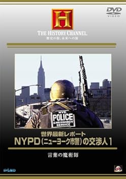 【中古】NYPD(ニューヨーク市警)の交渉人 1 [DVD]｜スカーレット2021