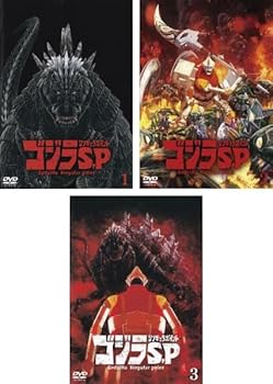 【中古】ゴジラ S.P シンギュラポイント [レンタル落ち] 全3巻セット [マーケットプレイスDVDセット商品]｜スカーレット2021