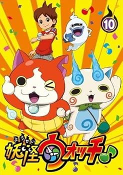 【中古】妖怪ウォッチ♪ 10(第37話～第40話) [レンタル落ち]｜スカーレット2021
