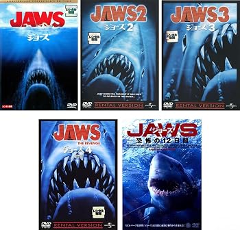 【中古】JAWS ジョーズ 25周年記念、2、3、4 復讐編 + ジョーズ 恐怖の12日間 [レンタル落ち] 全5巻セット [マーケットプレイスDVDセット商品]｜スカーレット2021