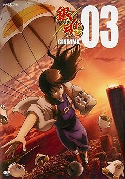 【中古】銀魂゜ 03(第272話～第275話) [レンタル落ち]｜スカーレット2021