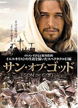 【中古】サン・オブ・ゴッド [DVD]｜スカーレット2021