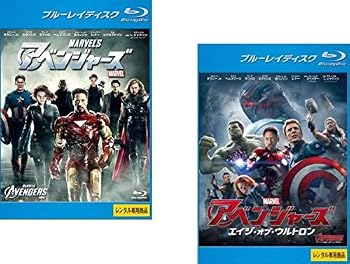 【中古】アベンジャーズ + エイジ・オブ・ウルトロン ブルーレイディスク [レンタル落ち] 全2巻セット [マーケットプレイスDVDセット商品]｜スカーレット2021