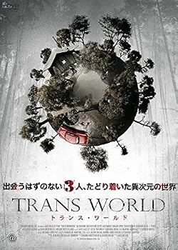 【中古】トランス・ワールド [レンタル落ち]｜スカーレット2021
