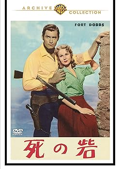 【中古】死の砦 [DVD]｜スカーレット2021