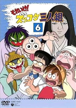 【中古】それいけ!ズッコケ三人組 Vol.6 [DVD]｜スカーレット2021