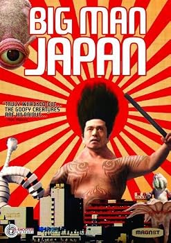 【中古】BIG MAN JAPAN｜スカーレット2021