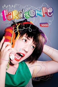 【中古】Parakonpe 3000 [DVD]｜スカーレット2021