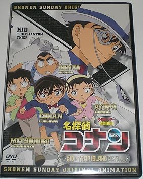 【中古】名探偵コナン KID in TRAP ISLAND 少年サンデー 特製DVD キッド イン トラップ アイランド 付録 DVD 怪盗キッド 小学館｜スカーレット2021 12,175円