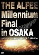【中古】THE ALFEE Millennium Final in OSAKA-Live at Osakajo-Hall&ldquo;A.D.1999"- [DVD]｜スカーレット2021