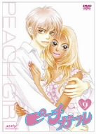 【中古】ピーチガール Vol.9 [DVD]｜スカーレット2021